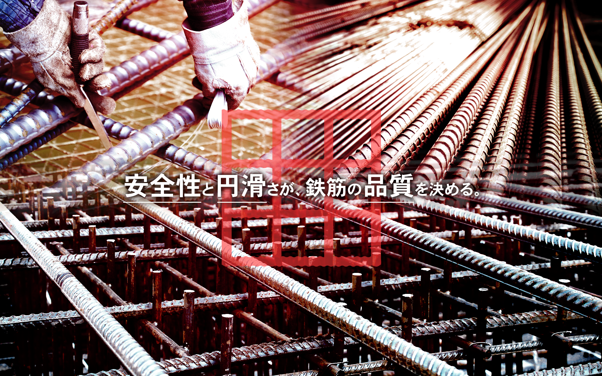 ホームページを開設しました。